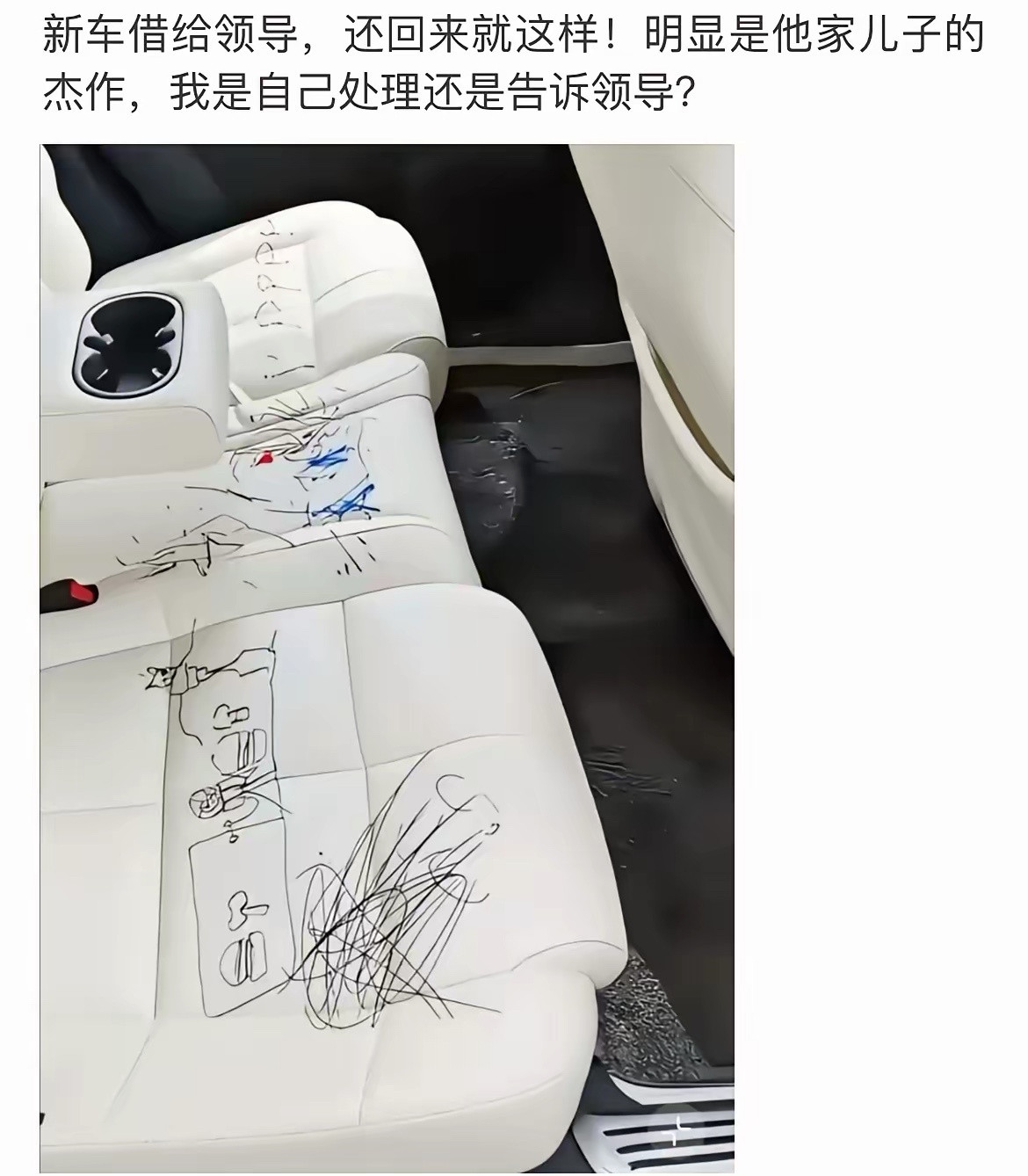 回来这样了