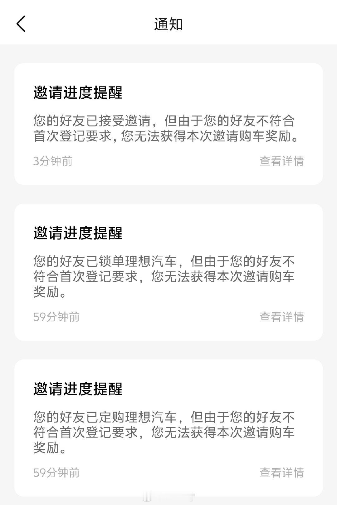 这一晚上的，亏大了[哭哭][哭哭][哭哭]#理想L8##理想MEGA##理想汽车#​