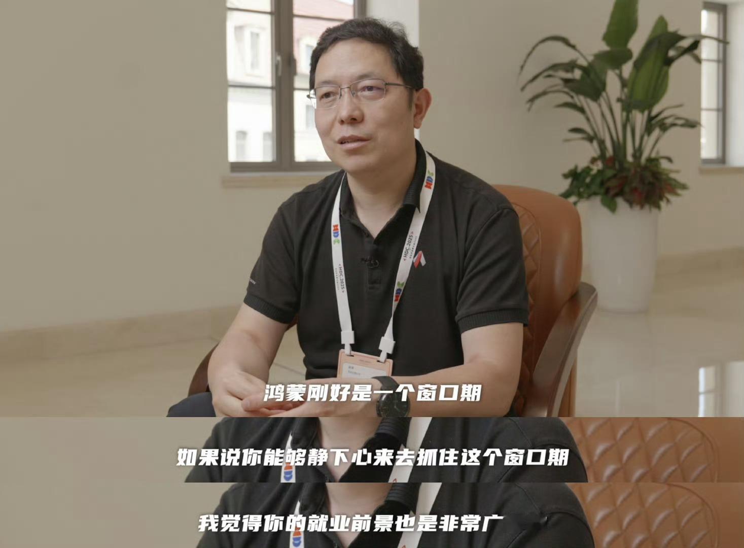 鸿蒙技术人才缺口近百万人华为鸿蒙的程序开发确实很缺人，估计是一片蓝海市场。最近高