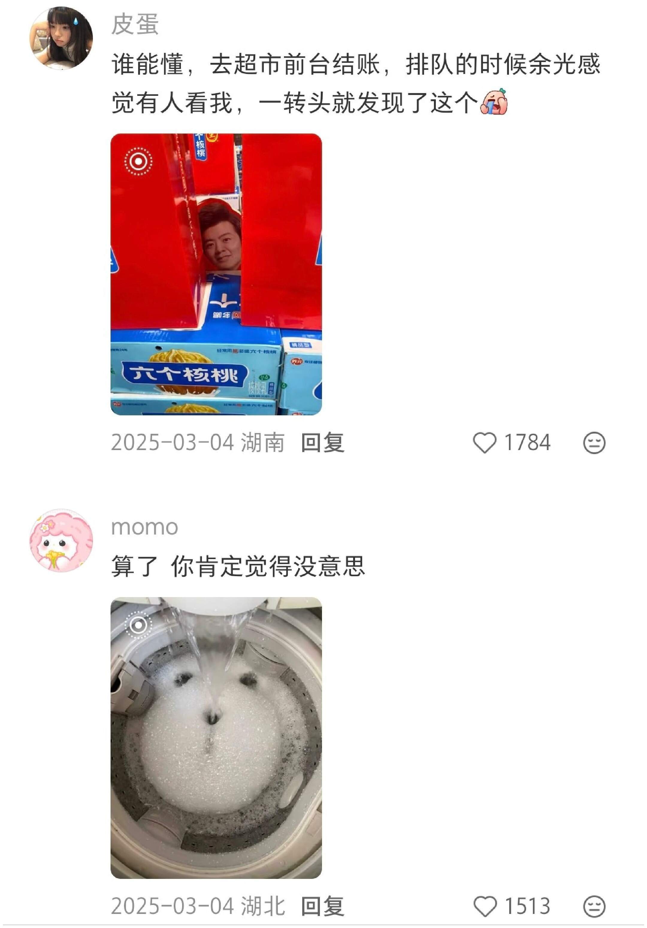 “拥有细微事物的感知，就拥有幸福的能力”