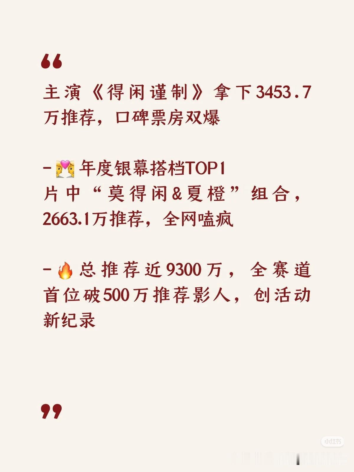 其实这个🌊的投票，小飞侠也没大范围号召，就是小部分知道的散粉在投，结果4个投票