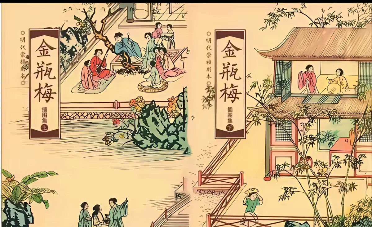 说说《金瓶梅》中女婿陈敬济。他与丈人西门庆都是阅女无数，他的女人有，西门大姐，潘金莲，庞春梅，冯金宝