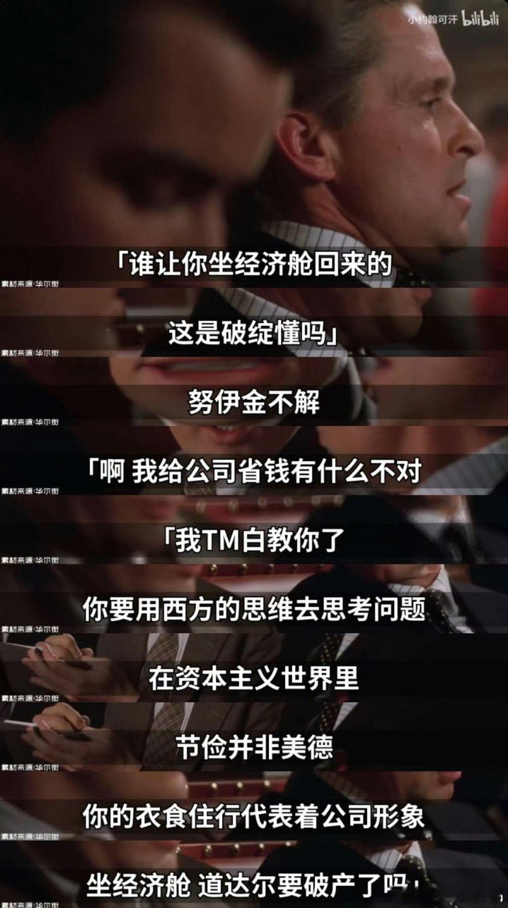 美国斩杀线：节俭并非美德，不要省钱