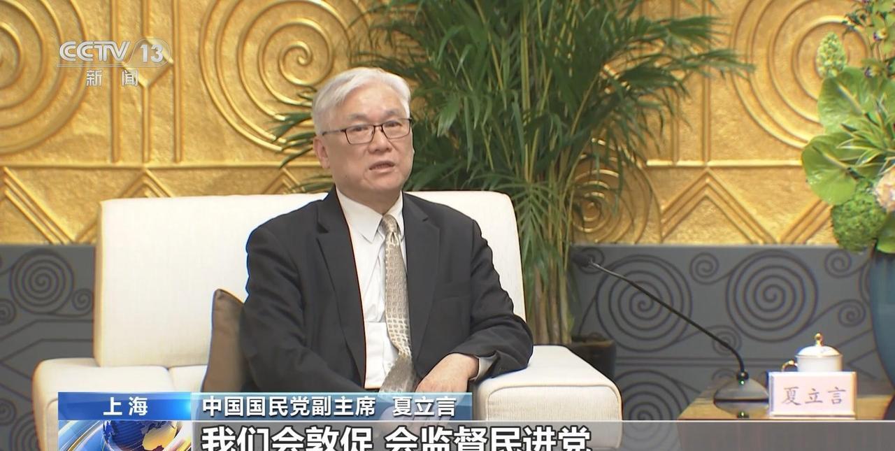 国民党领导人终于说实话了今年1月22日，国民党副主席夏立言作客《政经夜话》，表
