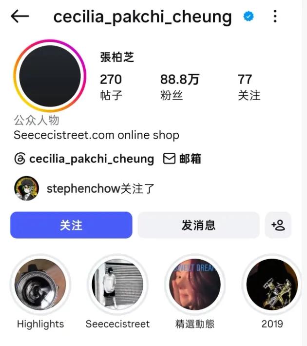 有情有义！谢贤离世后前儿媳张柏芝发声，将头像都改成了黑色，悼念公公。7月20