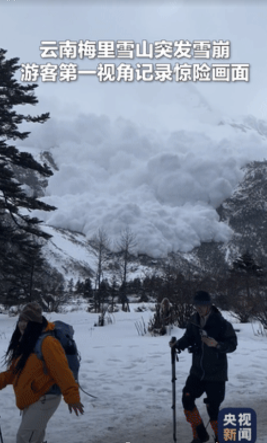 “原来导演没骗人！”云南，雨崩村突发雪崩，游客第一反应却不是逃，而是掏手机拍抖音