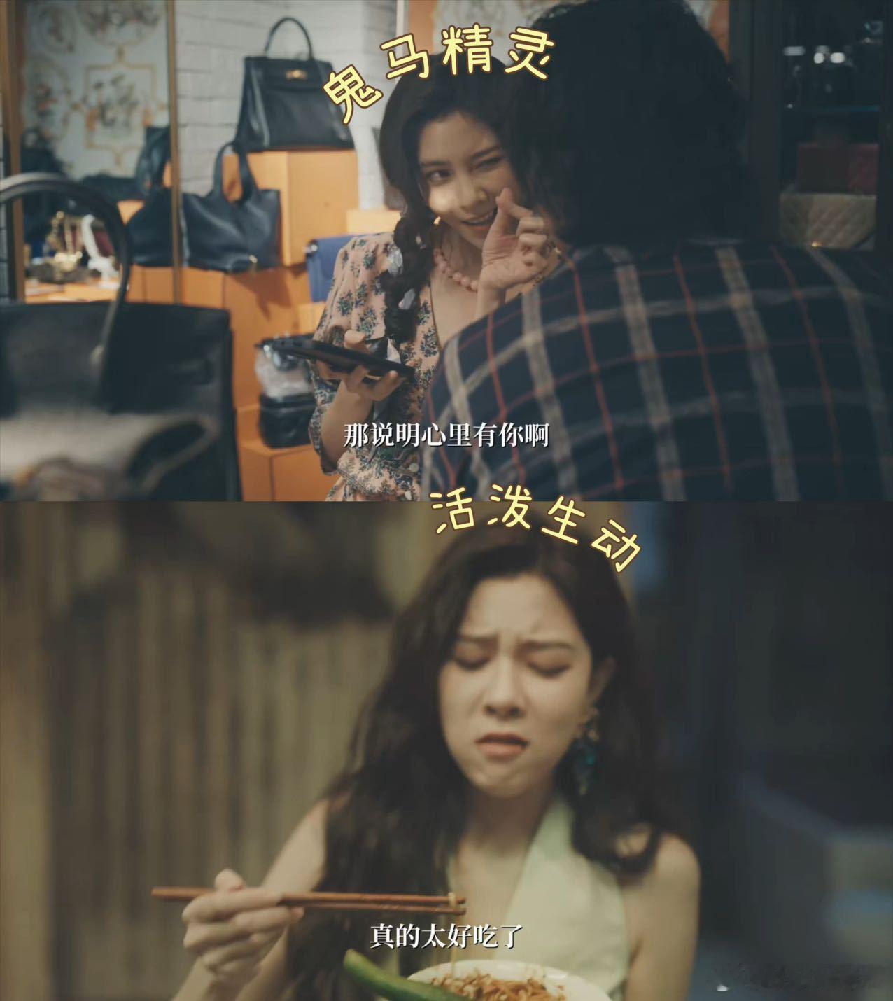宋妍霏早该闯这个赛道了宋妍霏的演技我觉得是真的很好啊🙌这个赛道他真的
