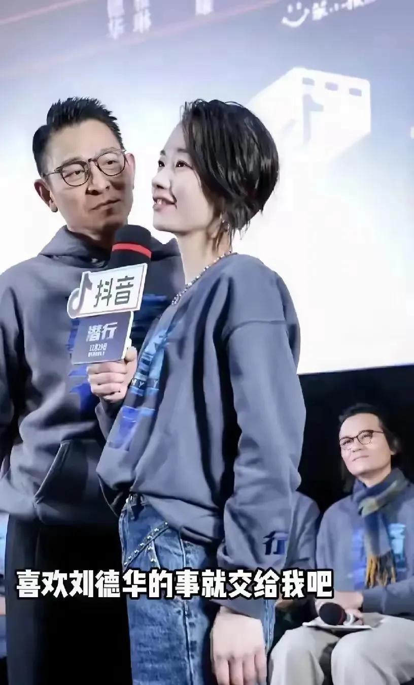 刘德华好帅气啊！他身边的这位美女是谁？好清秀的一张脸。刘德华好帅气啊！一看就是