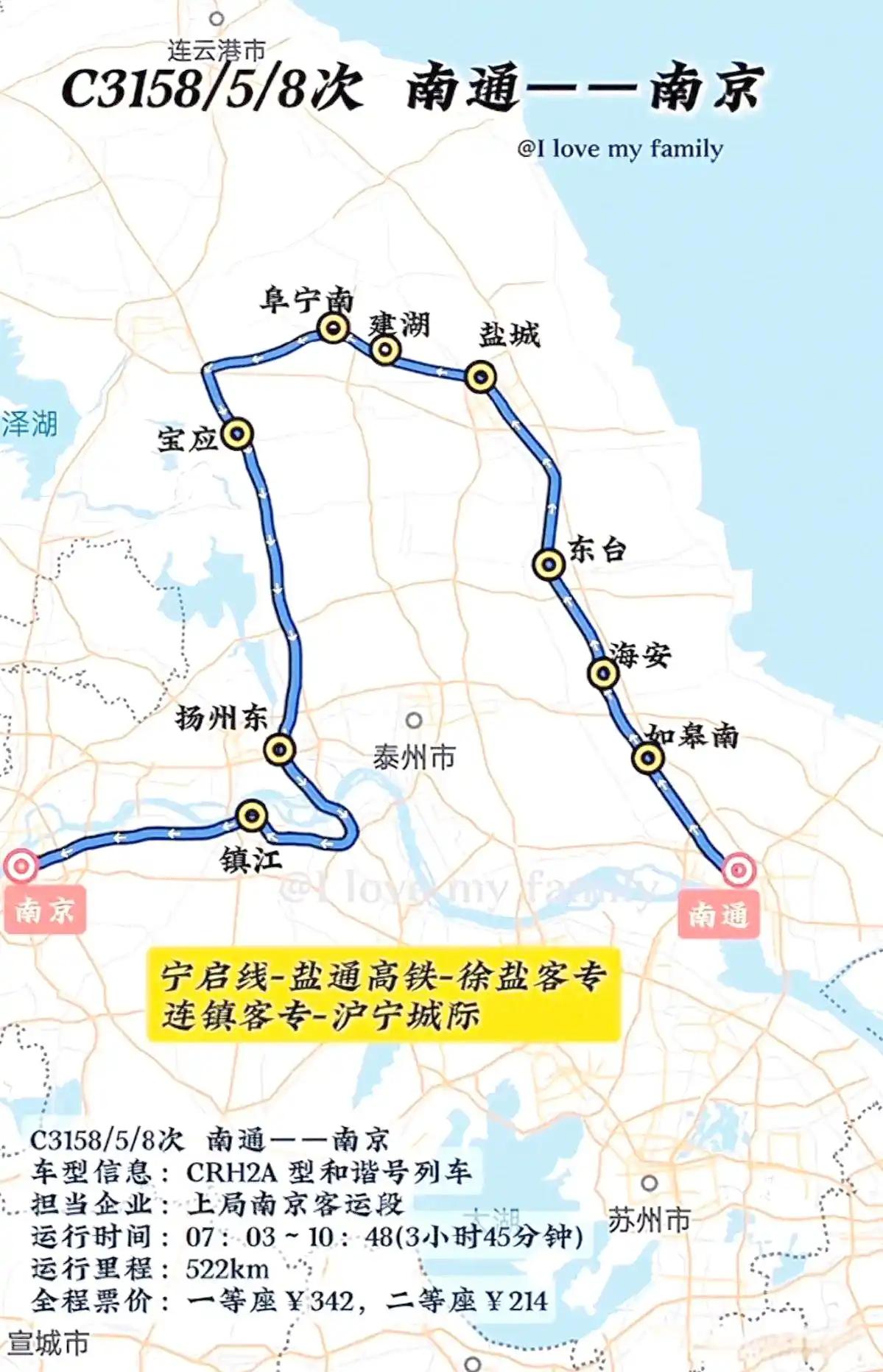 江苏省面积不大，且基本都是平原，高铁建设密度也是全国最高的，但是高铁之间的衔接程