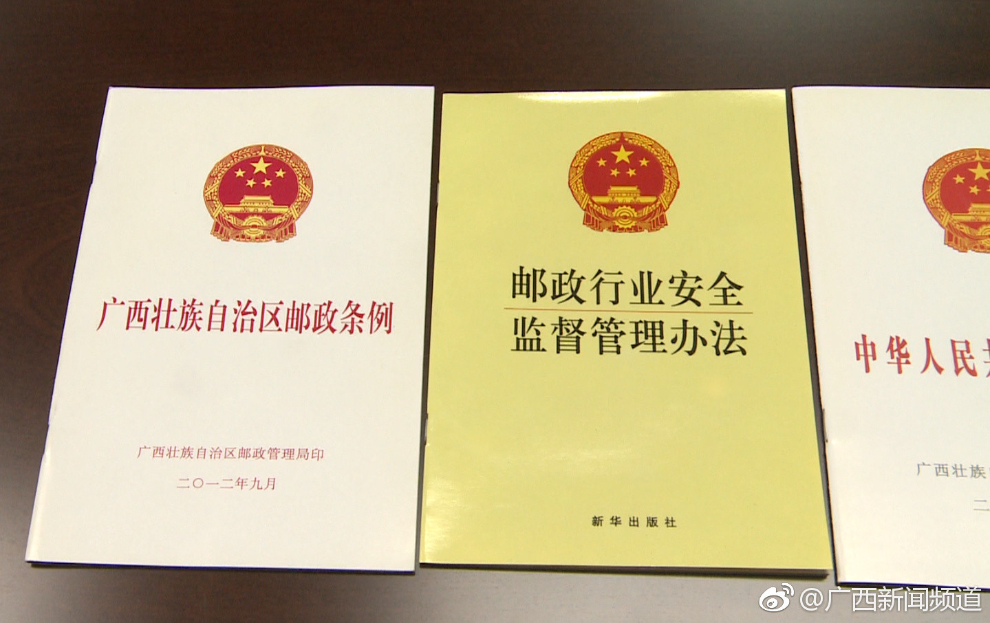 京东快递员收入_南宁快递员收入(3)