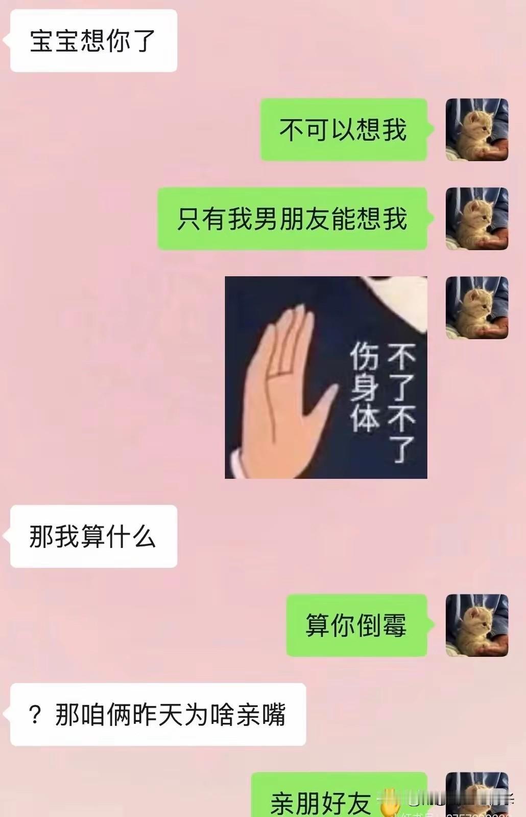 你男朋友看到这一幕，也不知道会怎么想！