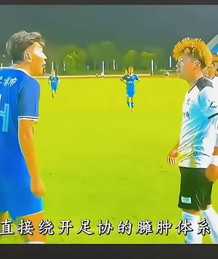这是世界足球史上都没有过的奇迹，竟然奇迹般地在中国发生了。当没有城市愿意承办国