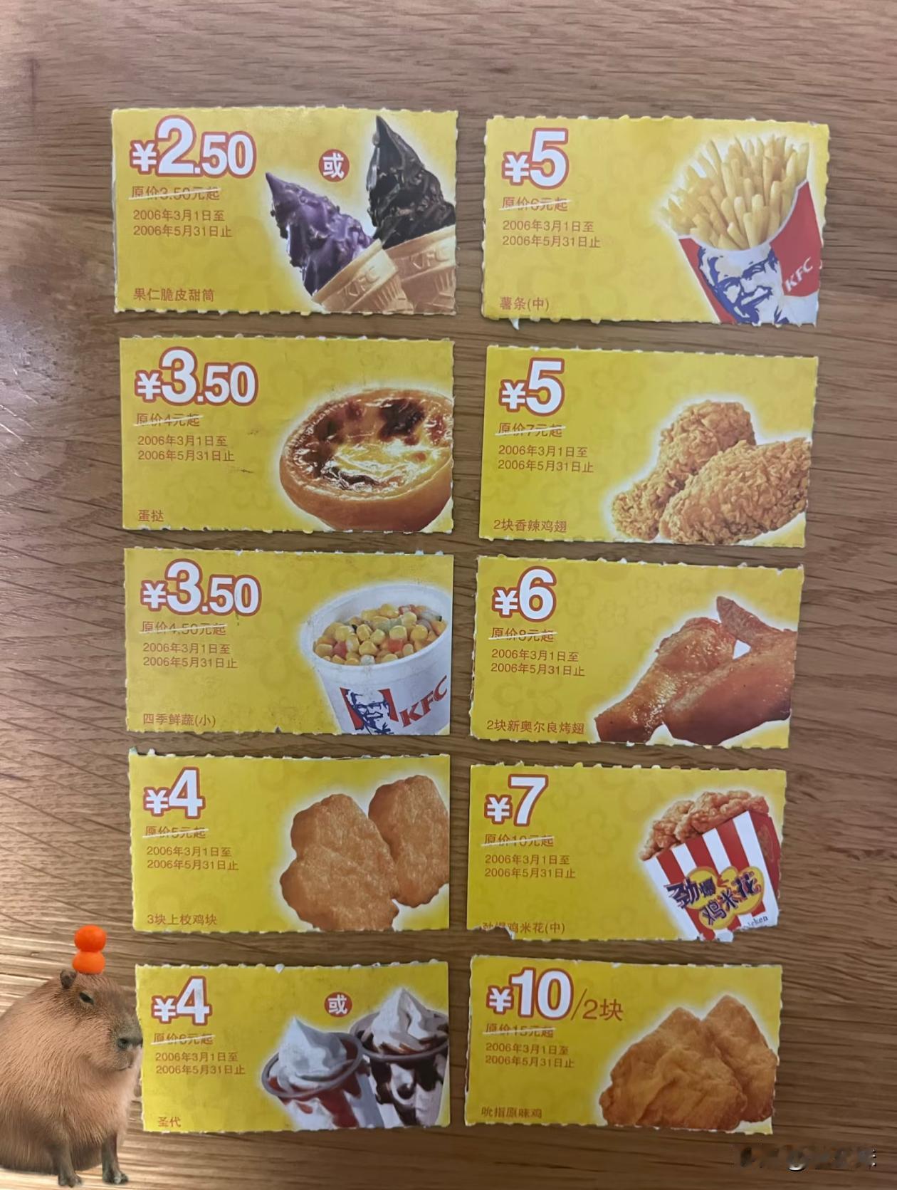 原来小时候吃，他们就跟现在的价格也差不了多少