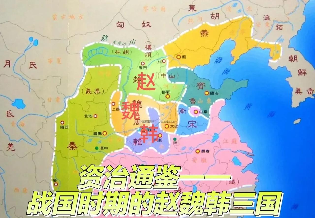 #三家分晋在历史上为什么那么出名#三家分晋的故事，是《资治通鉴》的开篇之作，简