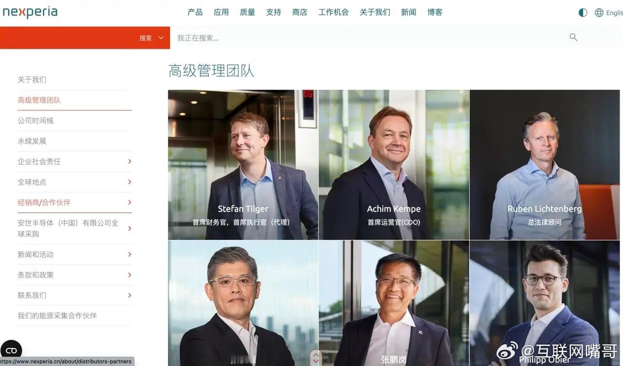 荷兰政府已经发现了，冻结闻泰科技股权事件并没有按照他们预期那样发展，而是开始失控