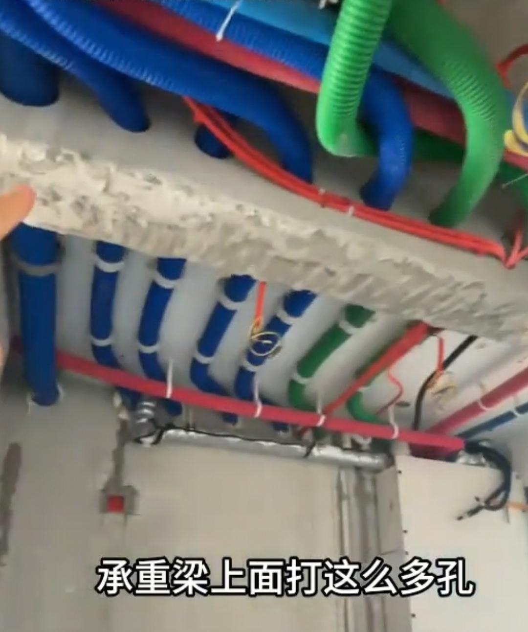 楼下邻居太蠢了，搞装修安装中央空调，为了节约空间就在承重梁上打空穿管子，听到动静