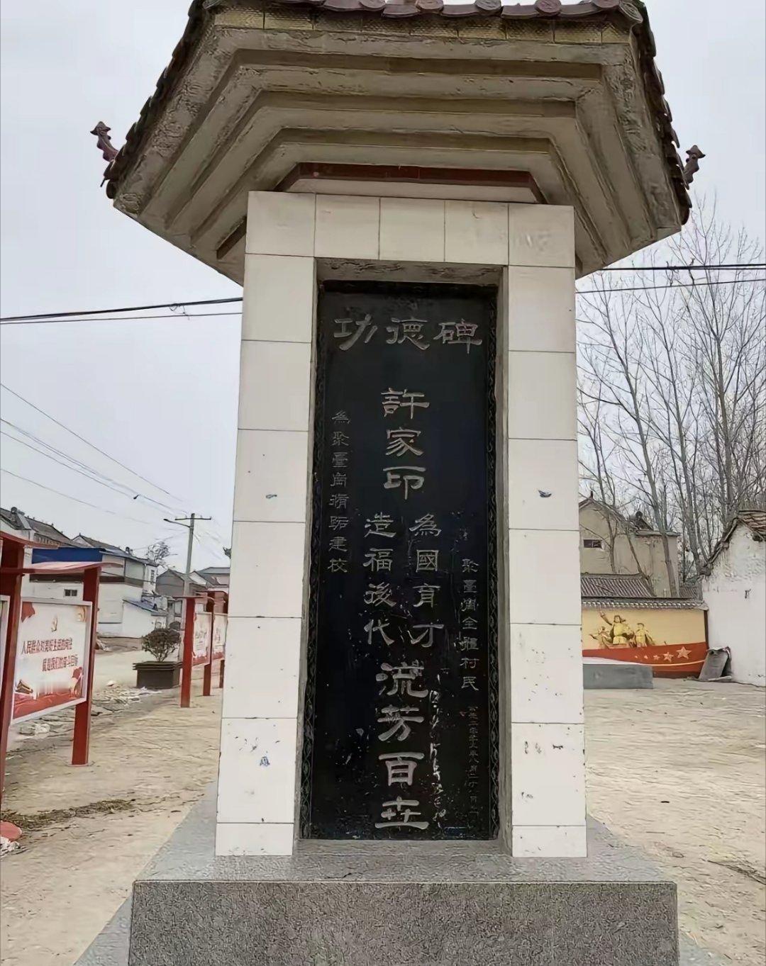 古人就告诫我们：不要给活人立碑，许家印就是一个例子，恒大欠了几万亿，给国家带来巨