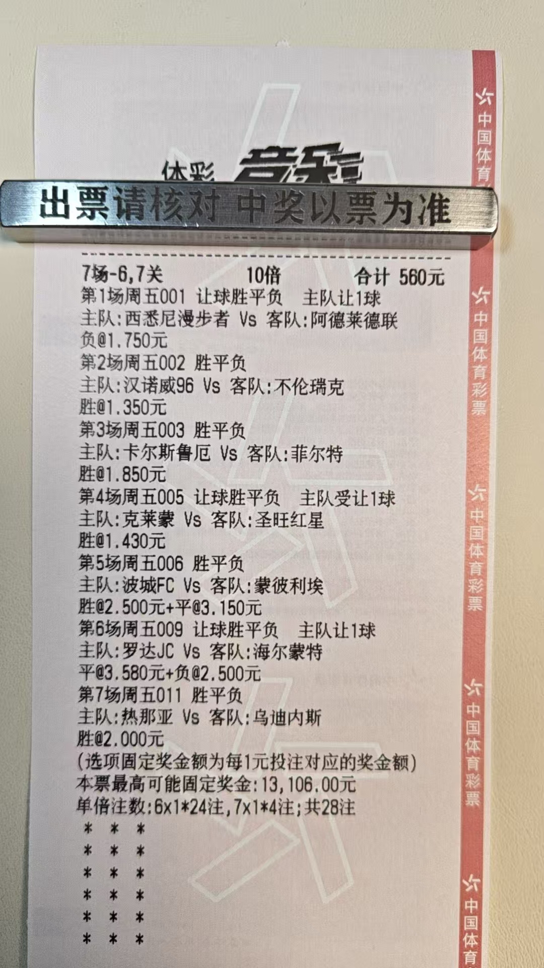 每日一打，挑战365天