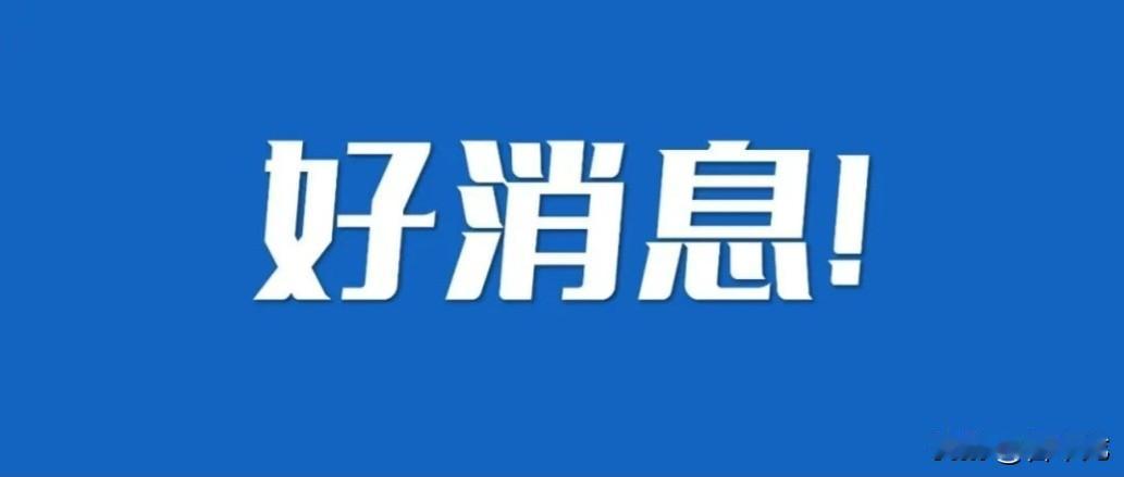 王毅在谈及中欧关系时，引用了孔子的名言“​​君子和而不同​​”，强调中欧双方应秉