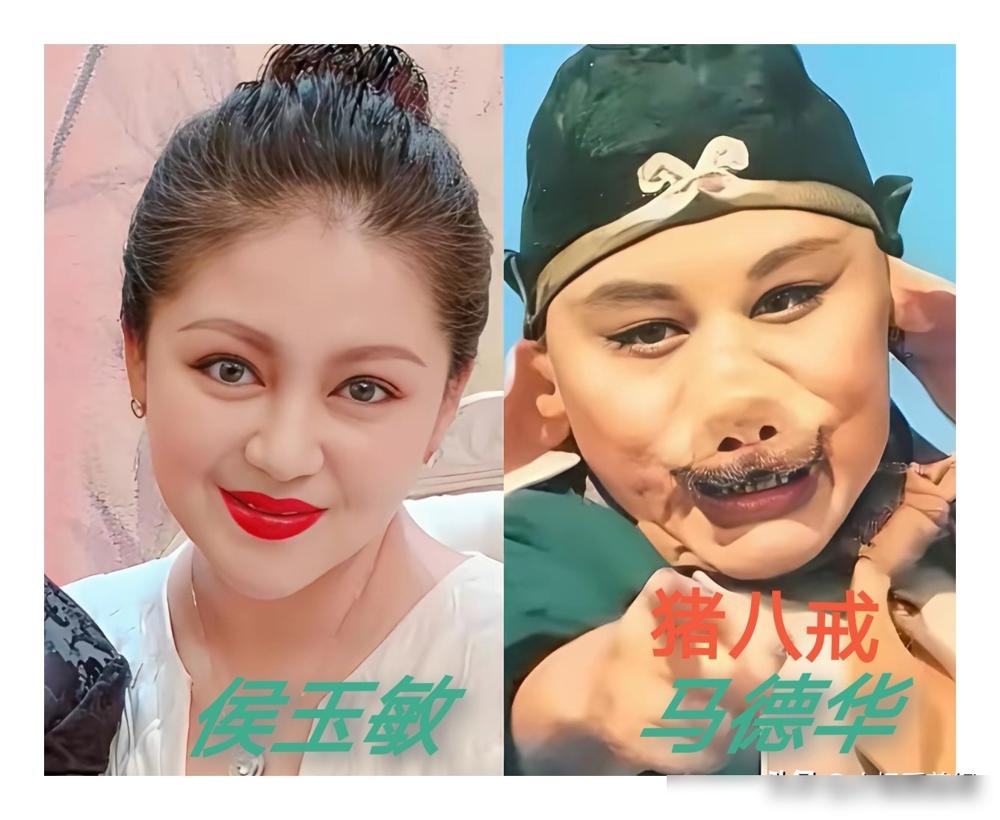 那个喊着妖精哪里逃的齐天大圣，现在竟被钉在西霸的耻辱柱上。你以为他还是那个德艺双