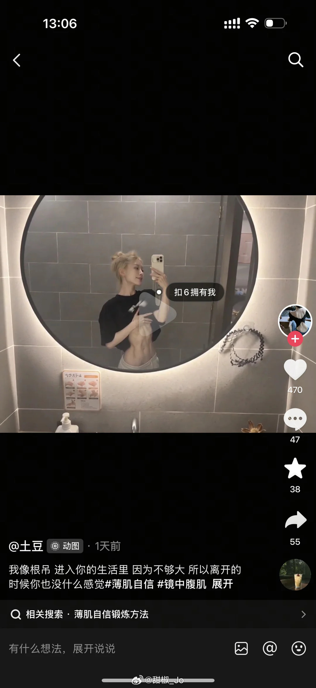 偷我图就算了怎么还要给我p一个笑容