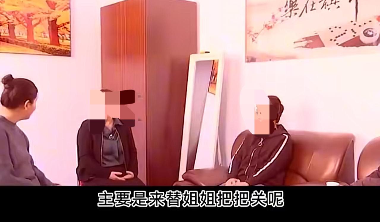 今天这个大哥相亲很有意思。相亲对象带着妹妹来一起相亲，主要是为了有个伴儿。结果这