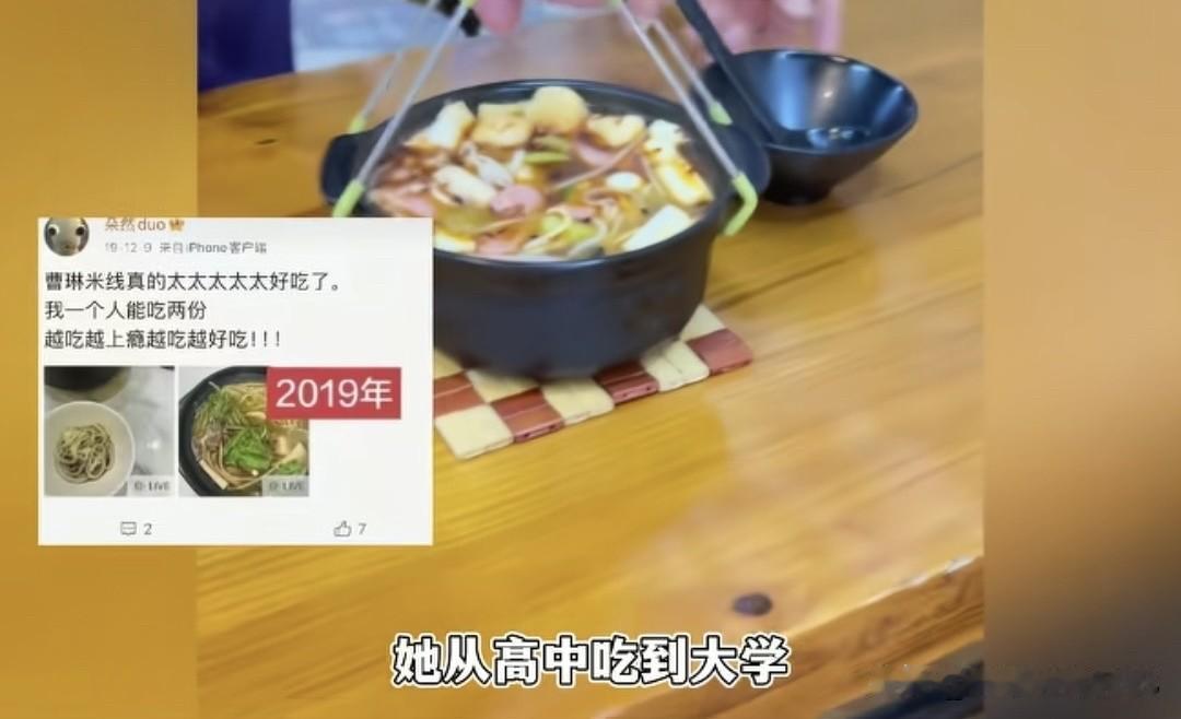 吃个米线吃出“毒枭”瓜？这互联网谣言离大谱！起因有个女生超爱吃青浦区城北中