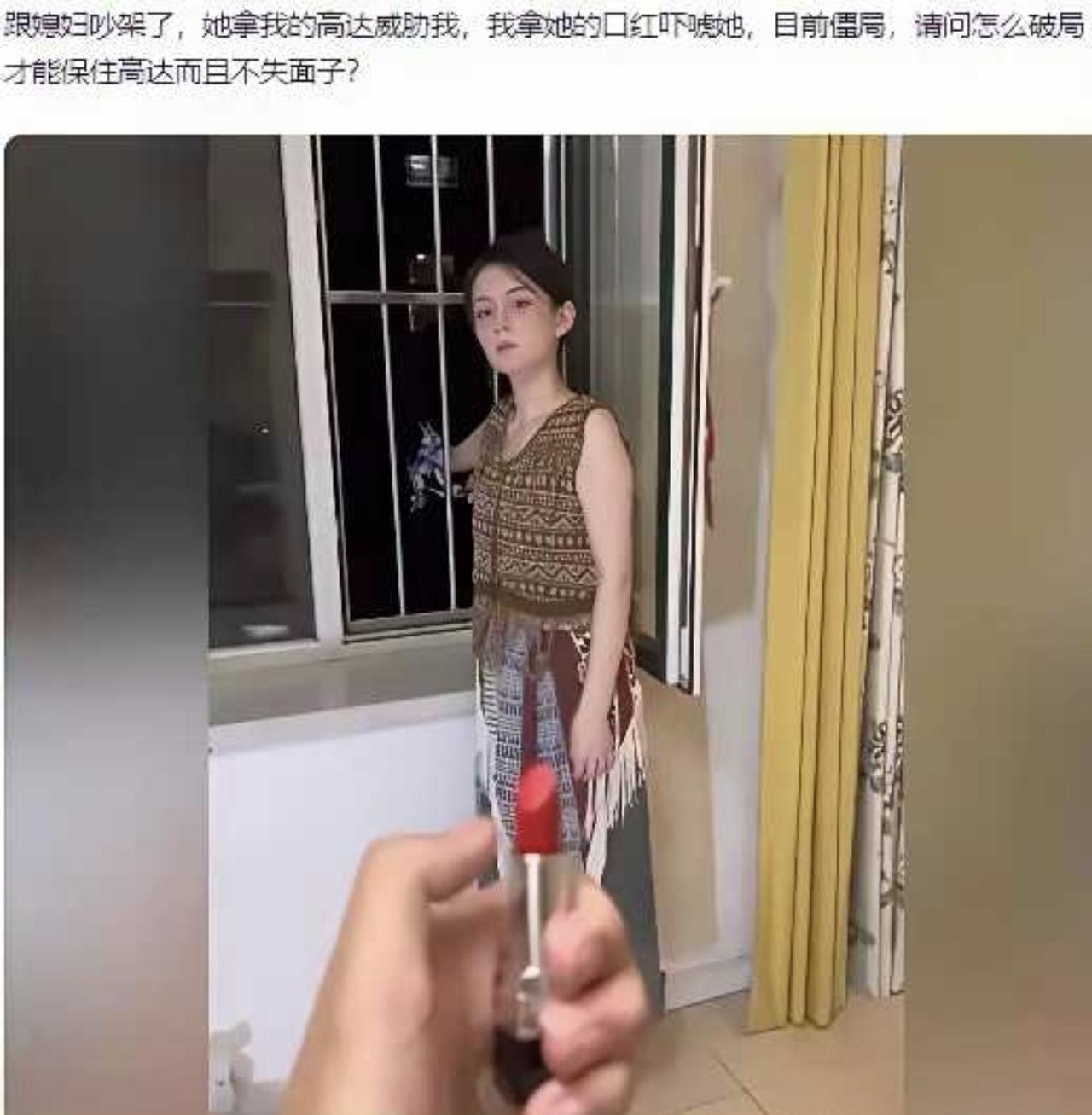为了保住高达，我就不要面子？