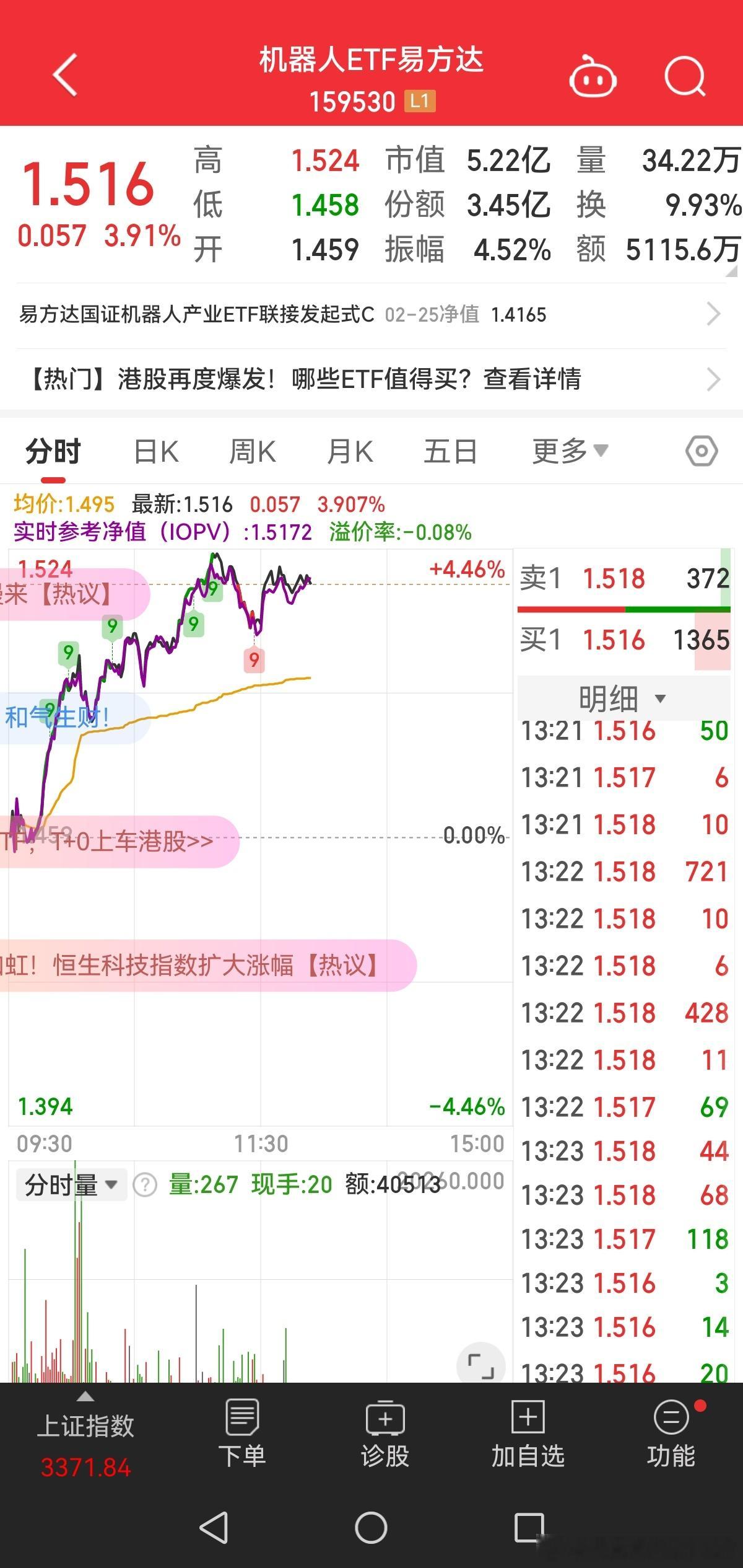 据新浪财经报道，有投资人对宇树科技给出100亿的溢价估值，据接近宇树的人士透露，