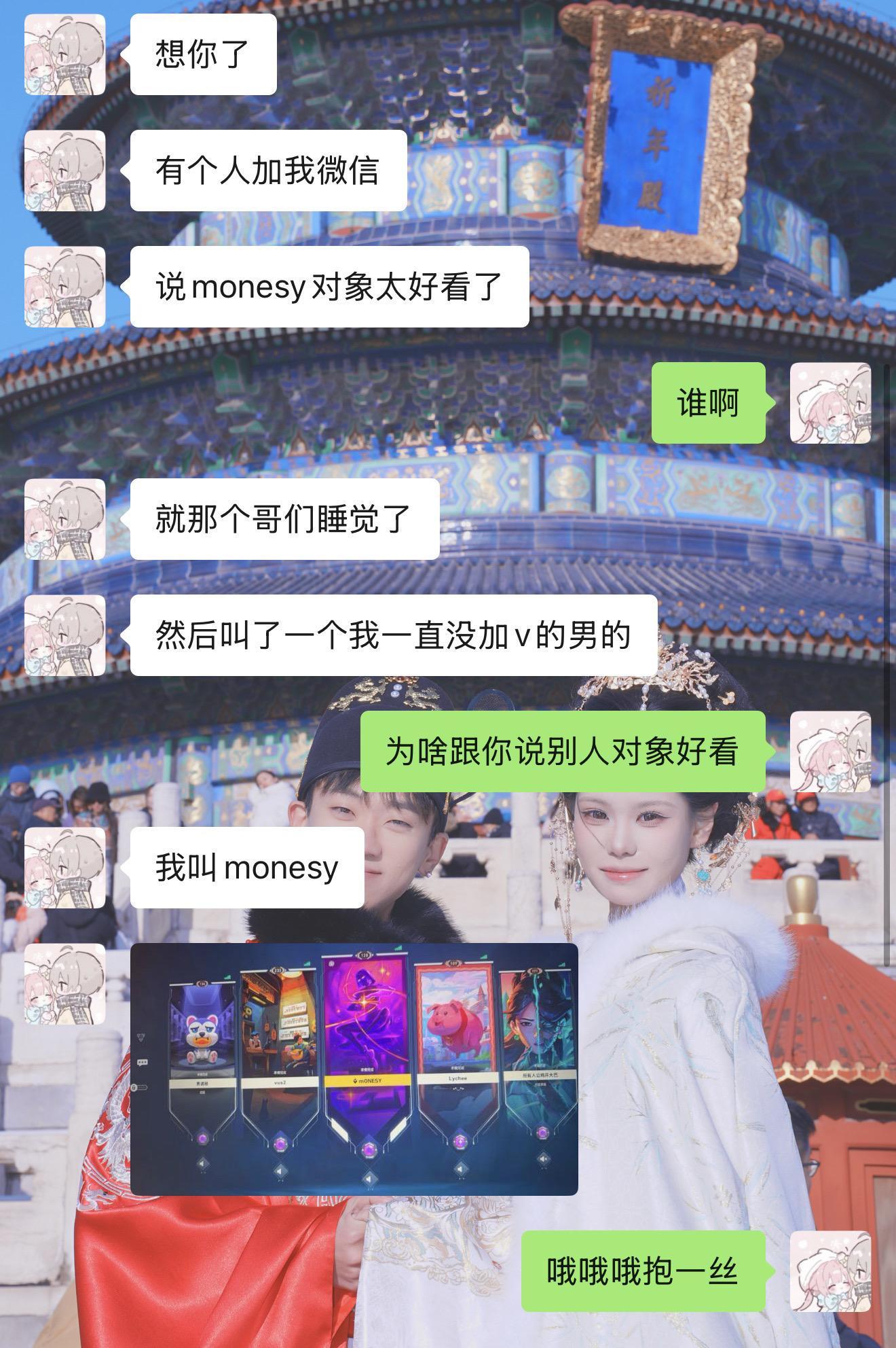 哦原来如此 猫尼c是你啊