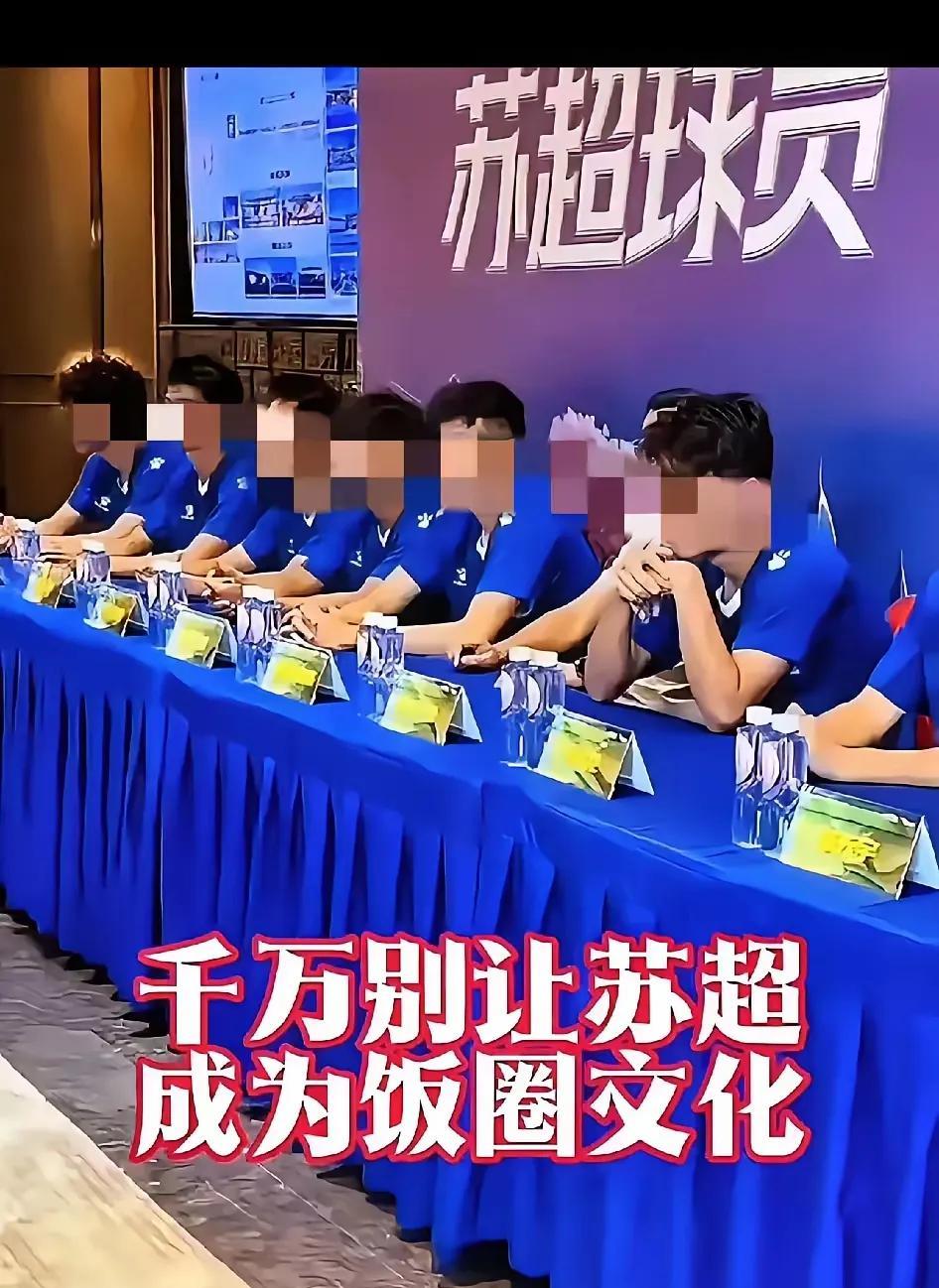为了卖房子脸都不要了？宿迁呀宿迁，在6.27号和某房地产搞了个小型粉丝见面会，这