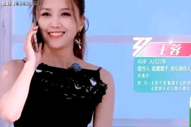 为什么王蓉说自己的那一首歌被质疑，却真的赚到钱最近，王蓉去到天赐的声音，当乐
