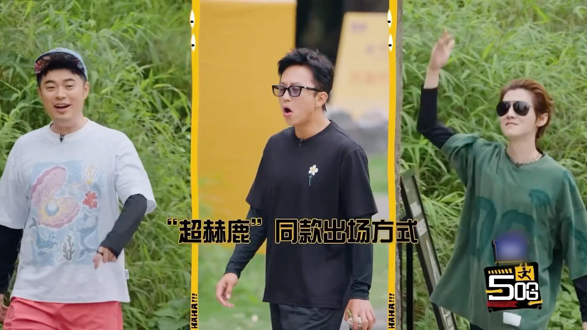鹿晗偶像包袱在五哈丢了鹿晗在五哈也太放飞了，下雨玩水全程哦吼不停，说话还带口音，
