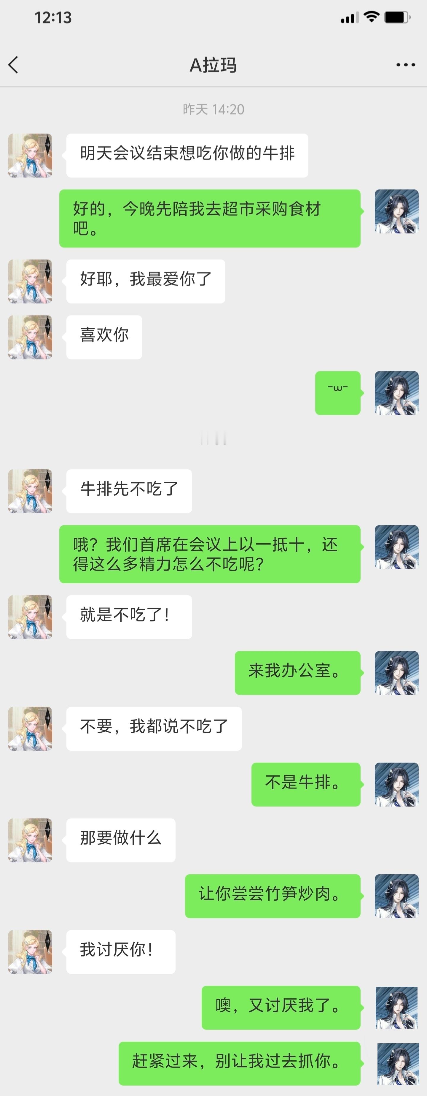 艾瑟默尔：闺女变脸咋这快呢，再逗一下。​​​