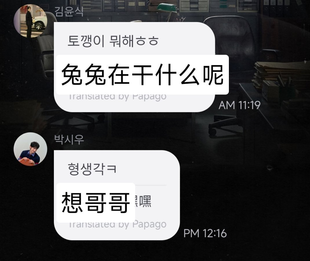 OMG你吓到我啦