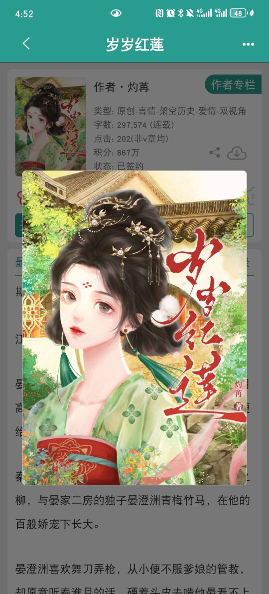 古言青梅竹马|这本后劲大到离谱😭😭