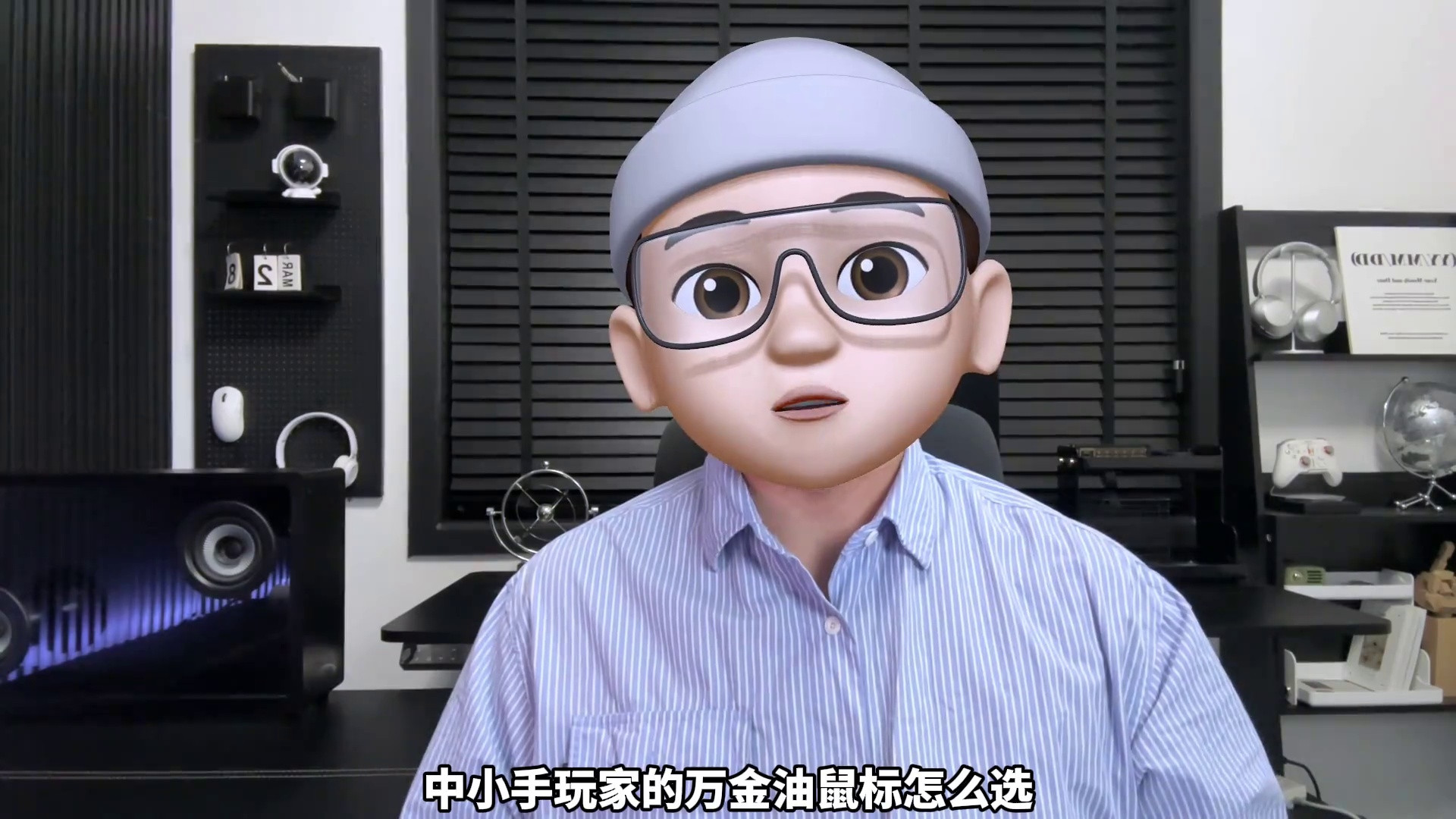 中小手玩家首选！迈从A5V3机械键盘评测