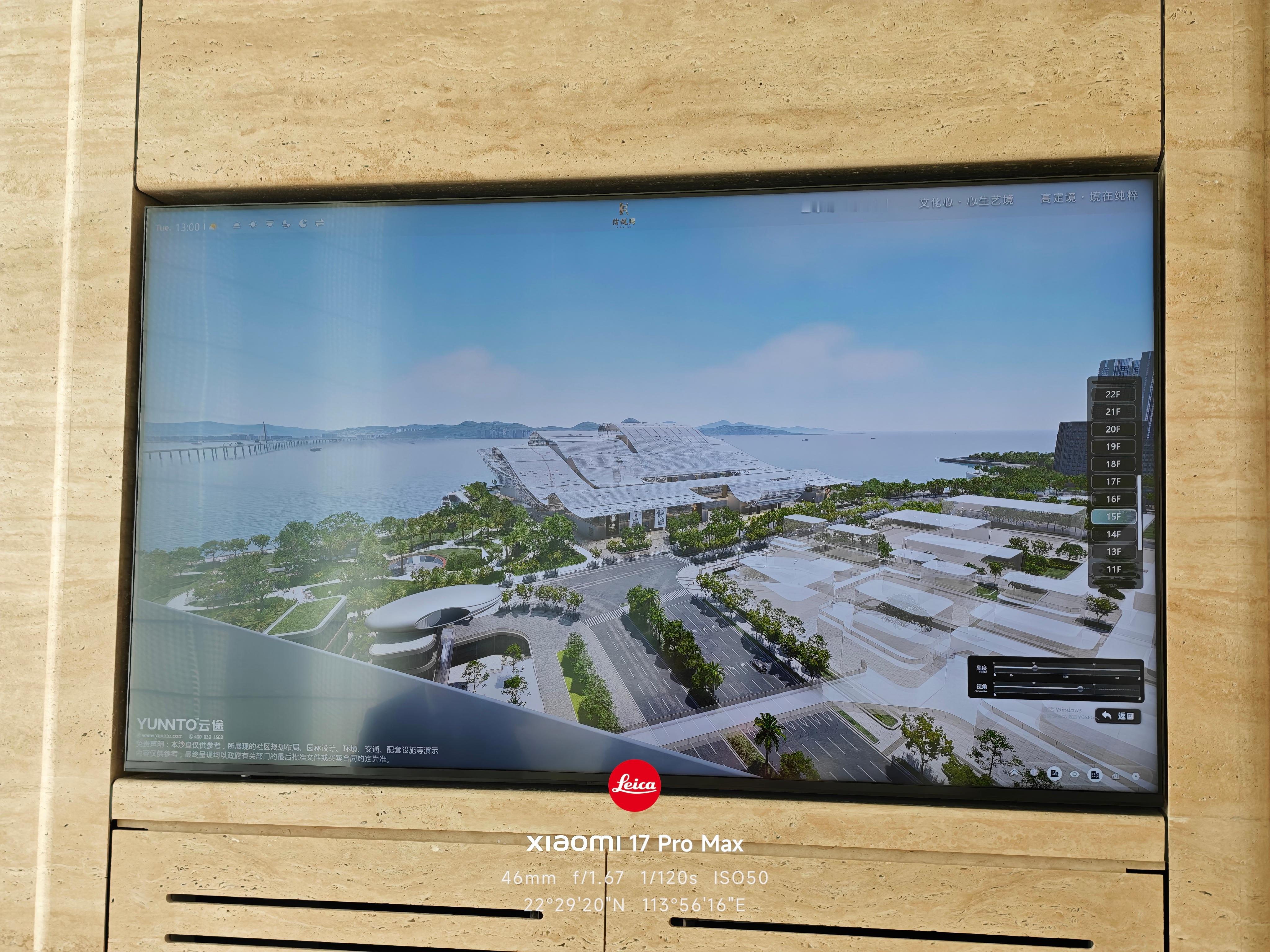 下午和两个美女客户来看中信信悦湾。只有302平的样板房能看，装修风格很有设计感，