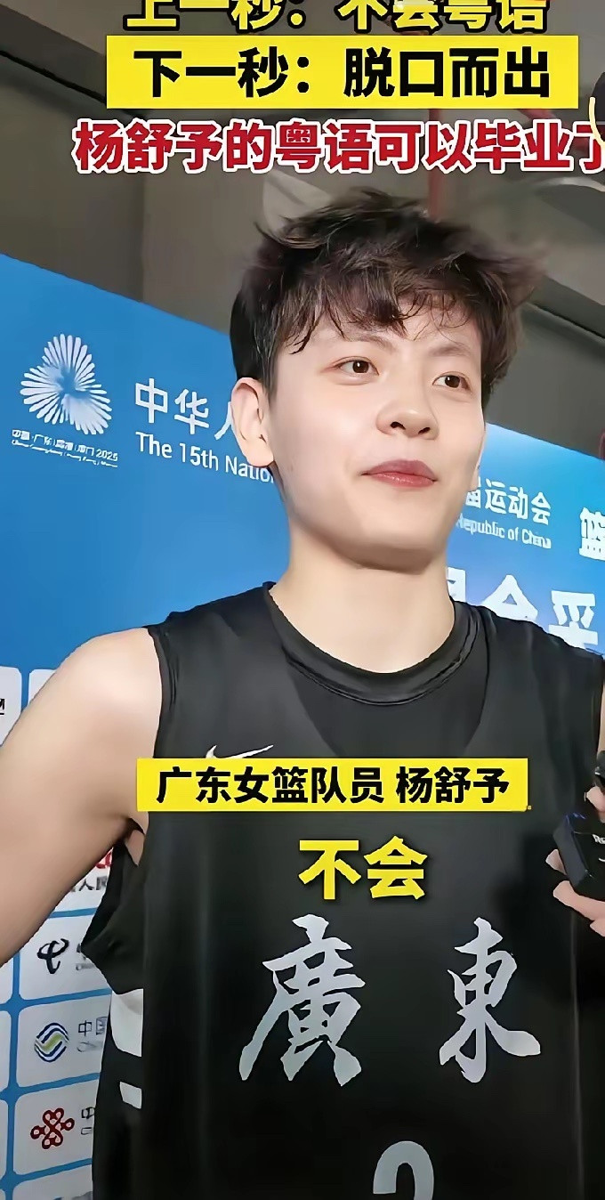 杨舒予，她是怎么做到的，如今短发的她，阳光帅气，横看竖看，倒过来看，还是那么的帅