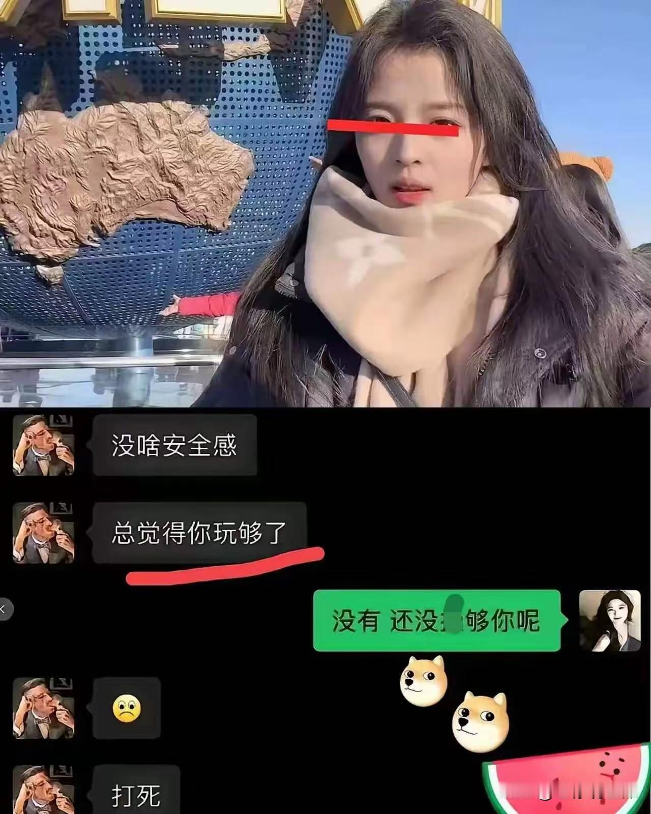 野，太野了！科大讯飞副总裁女下属事件，女下属老公曝光聊天记录。冰山一角，这句