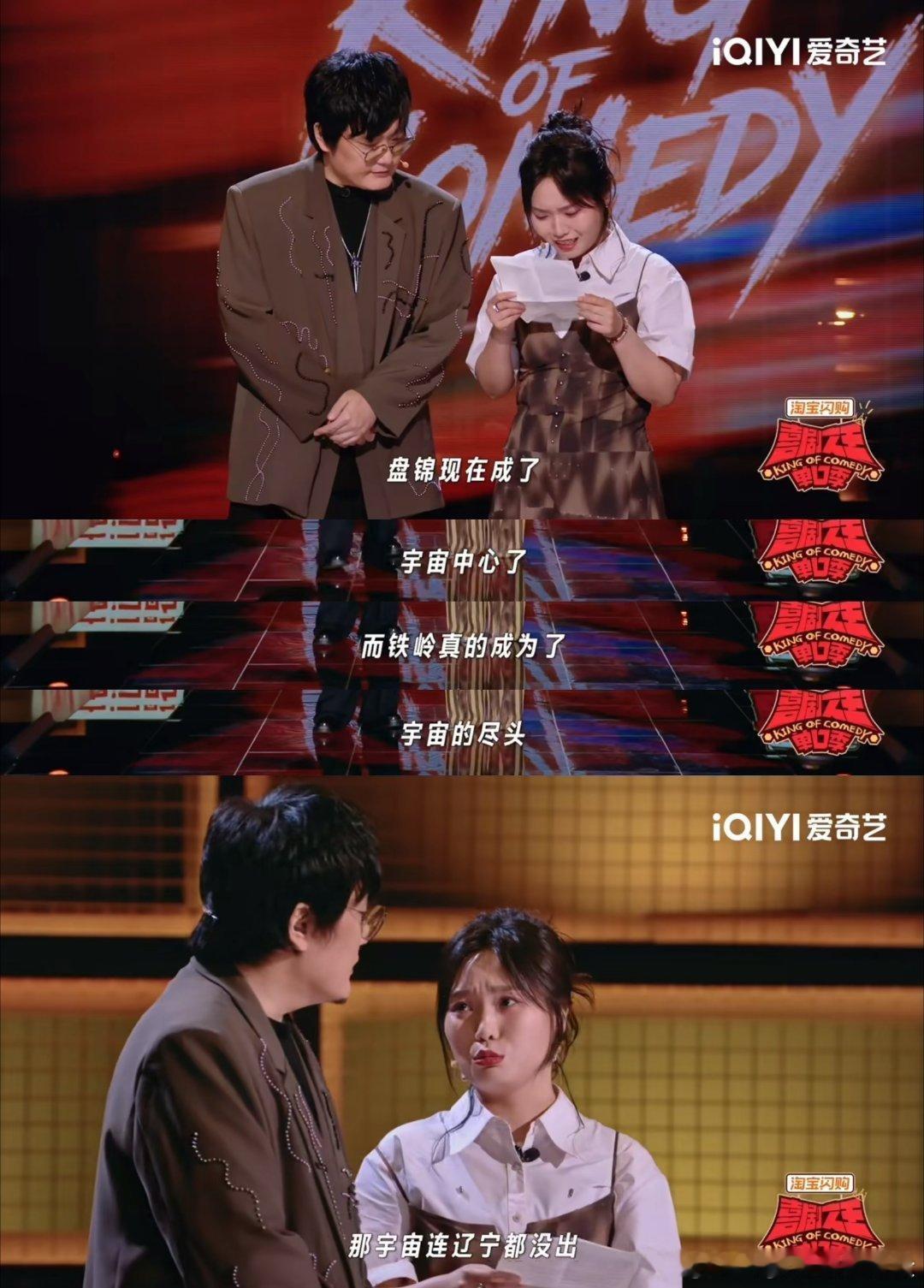 喜单3漫才又行了喜单3审美在线！一次性安排三组漫才同台竞技，等待许久终于等到肉食