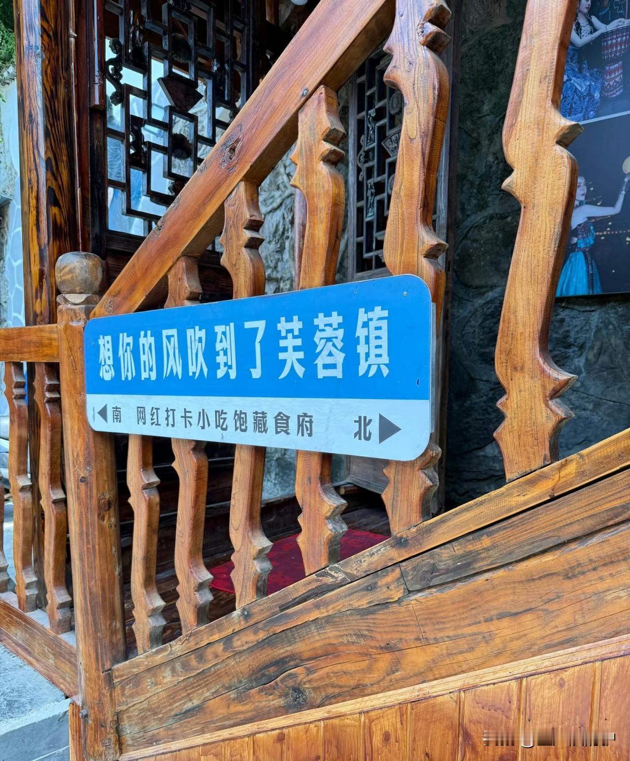 刚从张家界出来，顺道打卡了芙蓉镇和凤凰古城。去之前看攻略都说芙蓉镇没啥意思，不如