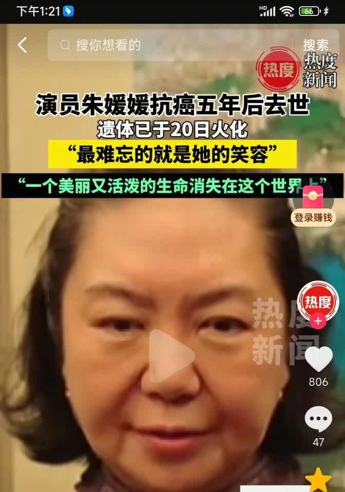 媛媛走了，连告别都轻得像片落叶。田院长说，她病了许久，却瞒着亲戚朋友，一个人咬牙