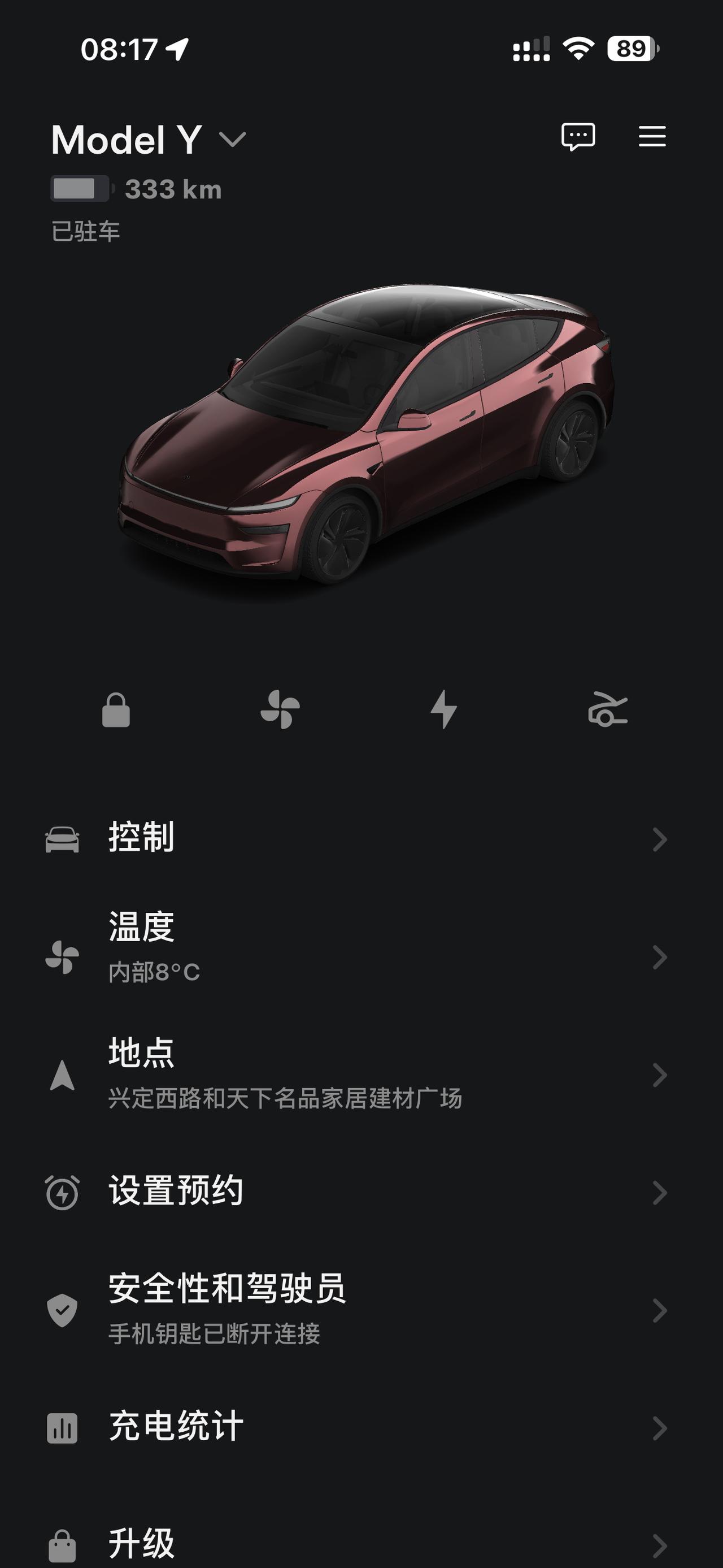冬季开新能源车想省电其实很简单！出发前记得用充电桩或者家充给电池预热，尤其是