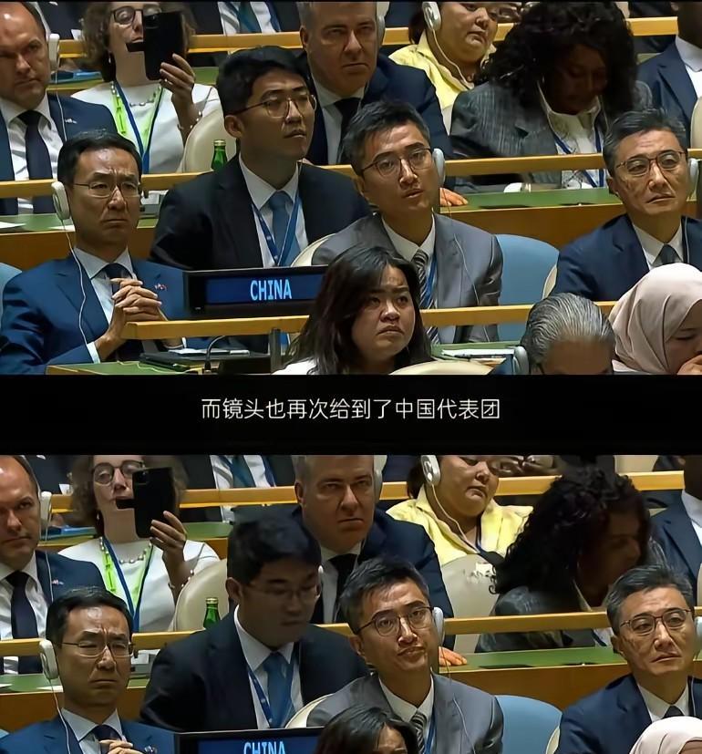 总算有媒体给扒出来了，第1张照片就是特朗普在联合国演讲的时候，咱们国家代表的表情