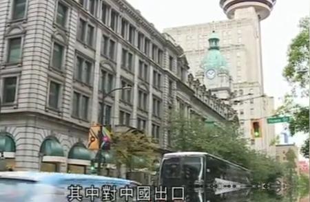 加拿大贸易顺差从7.9亿猛增到42亿加元。2026年8月，加拿大商品贸易顺差扩