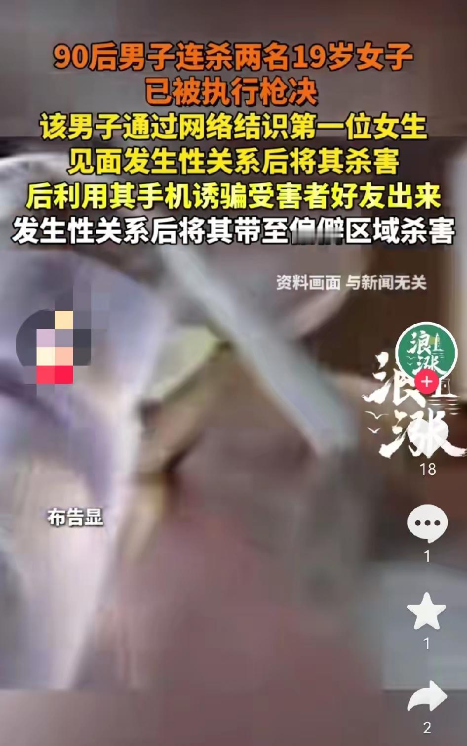 “太恶劣了！”内蒙古，男子将19岁女子约至住处发生关系，事后阻止其离开。发现女子