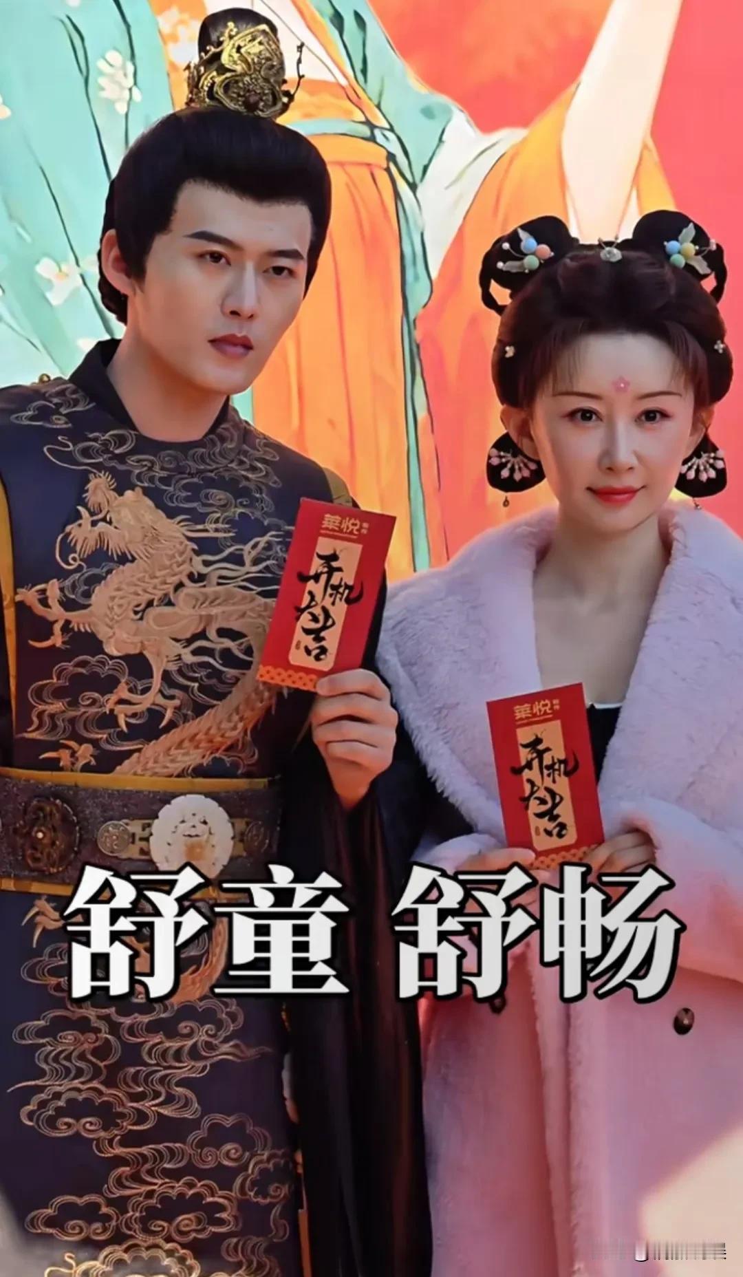 她，曾经是比杨紫还要出名的星二代，没想到现在这么落寞了！演员舒畅拍新剧了，不是