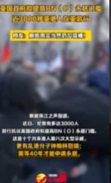 真是可悲！那些当初哭喊着要“逃离香港”、把英国吹成“民主灯塔”的移英港废，如今终