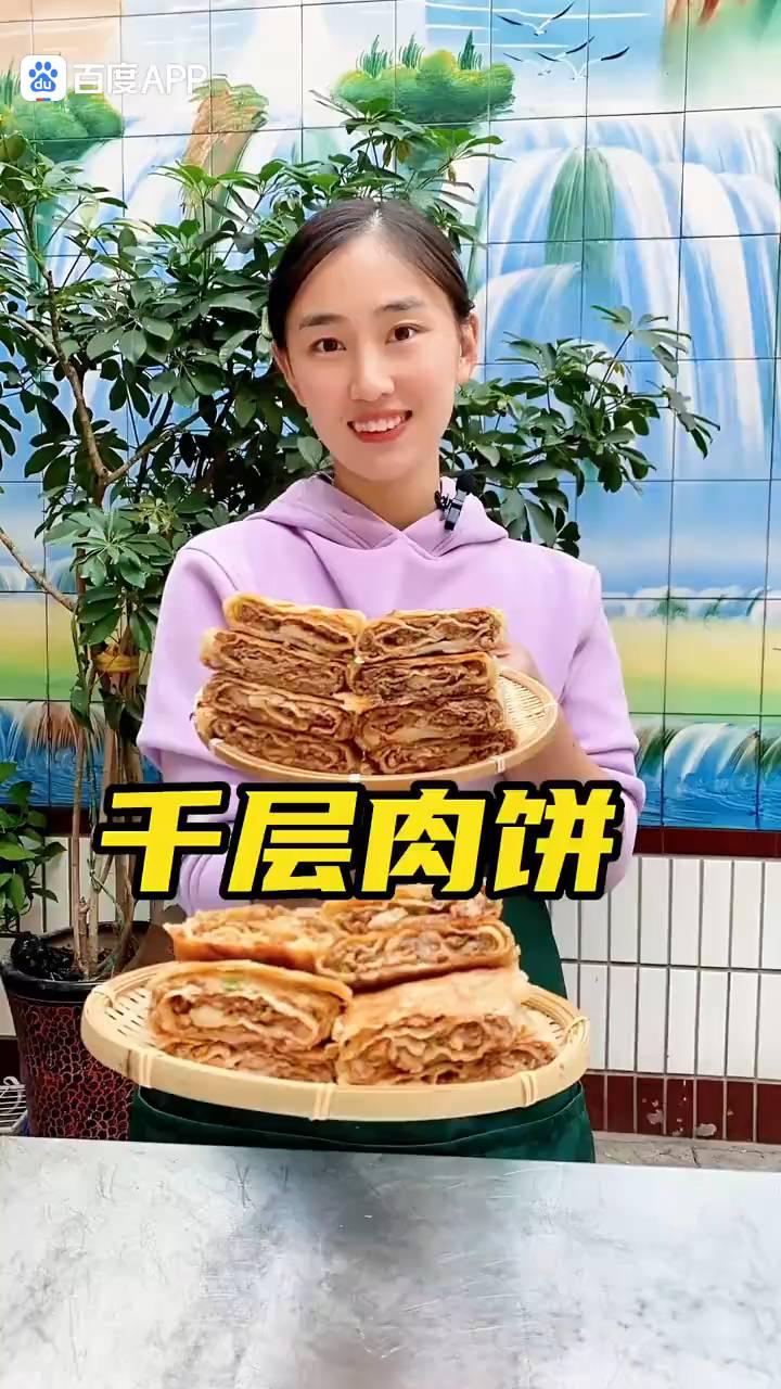 哈喽家人们，又到饭点了，正好家里还有块猪肉，我今天想来给他们做一个早餐店，超火的